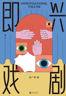 火舞冰皇