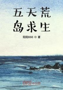 复仇天使：彼岸无泪