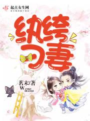快穿之司冷