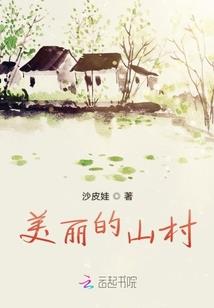 魔云追寻记
