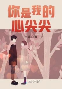 娇蛮公主：神尊大大求攻略