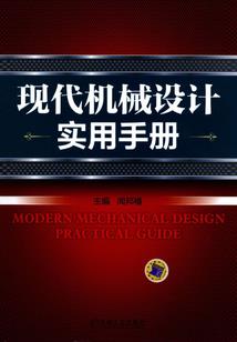 永恒华尔街
