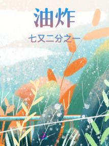 莲开一度邀雪逢