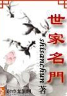开局拥有系统打遍灵山