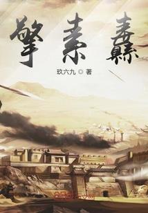 踏马轻歌趁芳菲