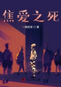 呆萌私宠