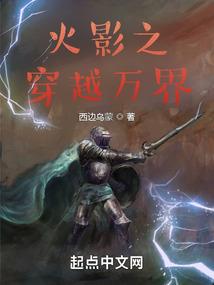 恶魔是怎样炼成的