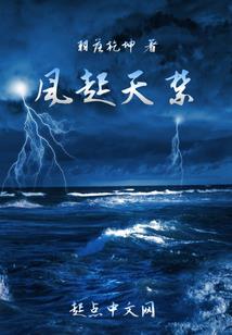 请爱夏了夏天