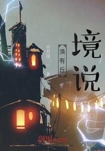 五德凤凰