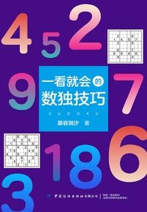 赛尔号宇宙传说