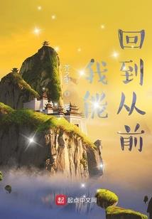 异世重生之魅舞倾城