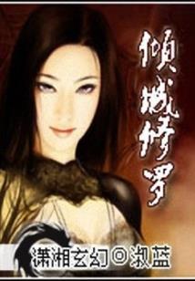 天价娇妻：大总统，小萌宝