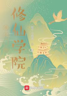 火娃