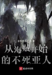 星尘之巅
