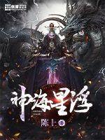 吾主天庭
