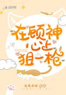囧人诡案