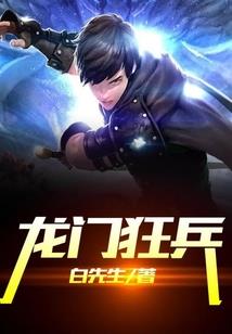 剑心乱之枫之心