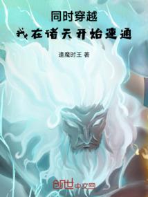 重生在96黄金一代