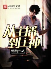 罗西你去死吧