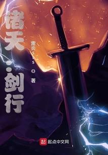 偷偷修炼，举世无双