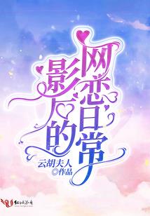 妖凰风华