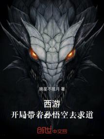 沉睡少年