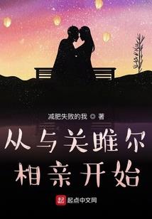 业余神棍职业女配