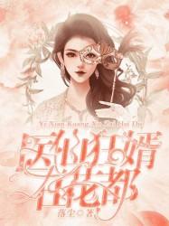 亲爱的伽利略