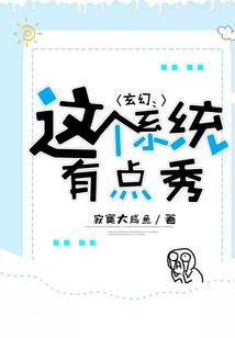 赤瞳所视