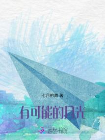 七天化灰倒计时
