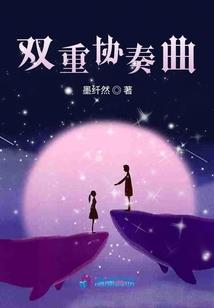 紫妈也要谈恋爱