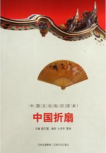 灵异惊悚故事集