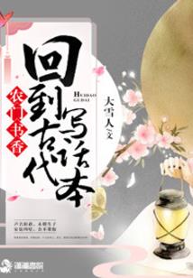 粉色校园