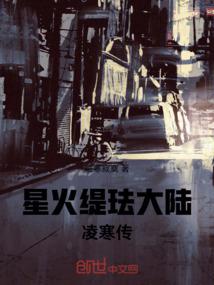 献给这座城市的你