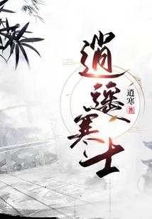 诸天：我有一艘宇宙飞船