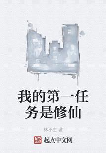 极道凌天