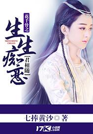 龙珠传奇传