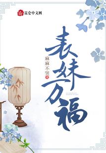 一心双魂