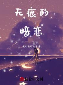 前女友实在太强了