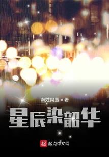 越世女王