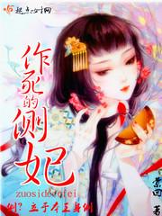 总裁家的美女助理