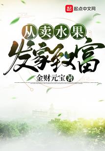 弃妃轻狂：反派嫡女翻身手册