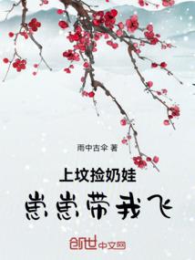 光明异界