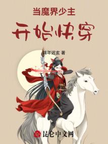溪若皇后