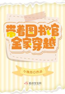 带着所有的记忆从幼儿园开始改变