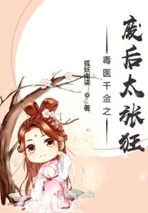 玄幻：从对方红温开始修炼
