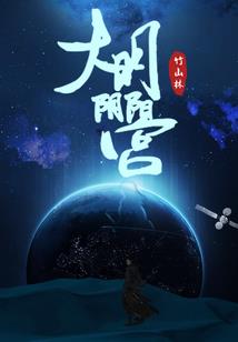 玄龟长老