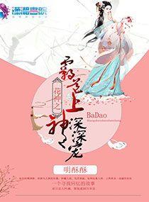 都市至尊魔主