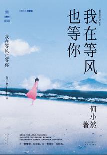 此爱绵绵奉娇妻(合作)