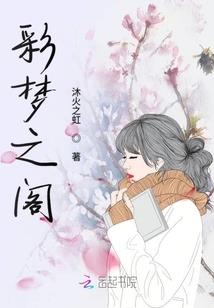 我没想去参加选秀的